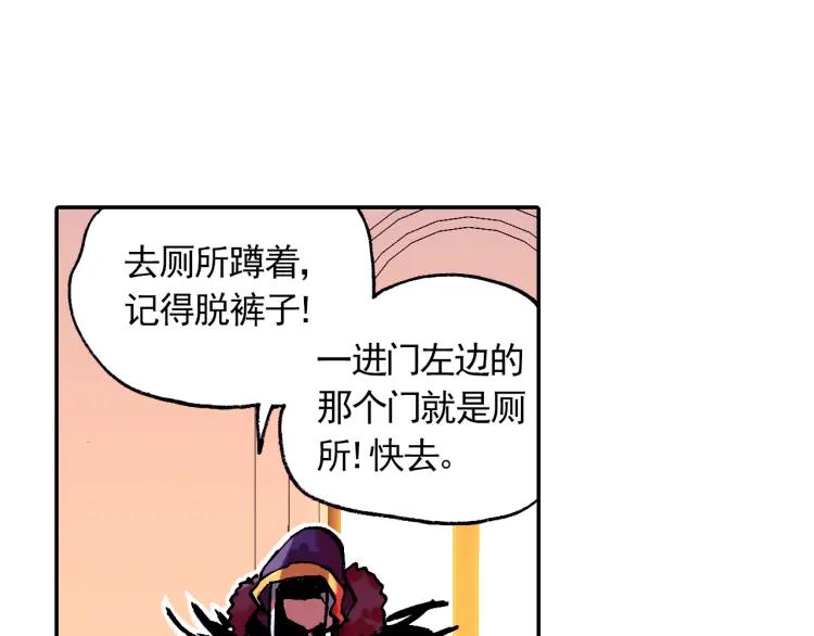 善良的阿呆3话 初涉魔法（上）