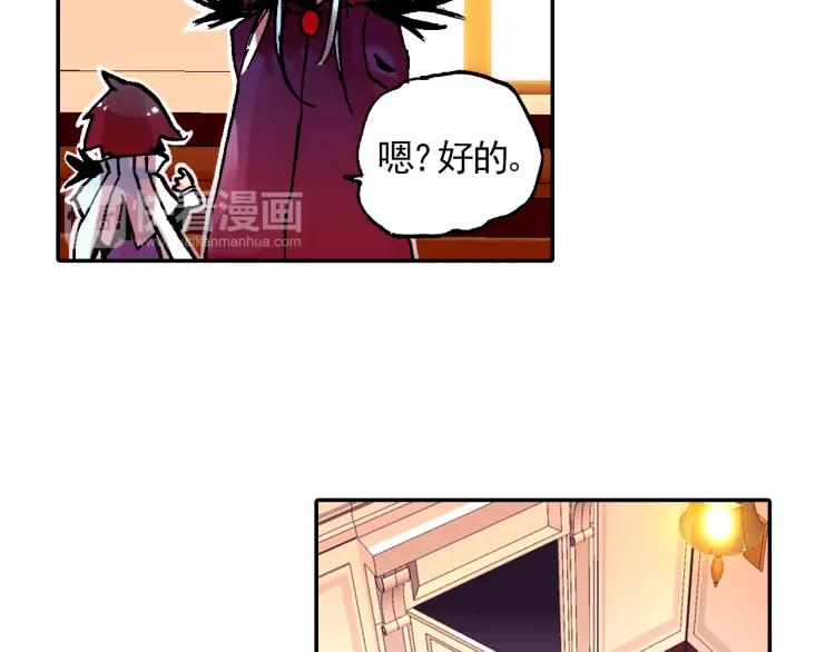 善良的阿呆3话 初涉魔法（上）