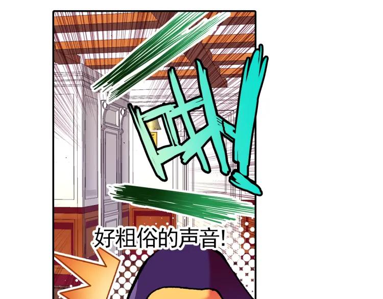善良的阿呆3话 初涉魔法（上）