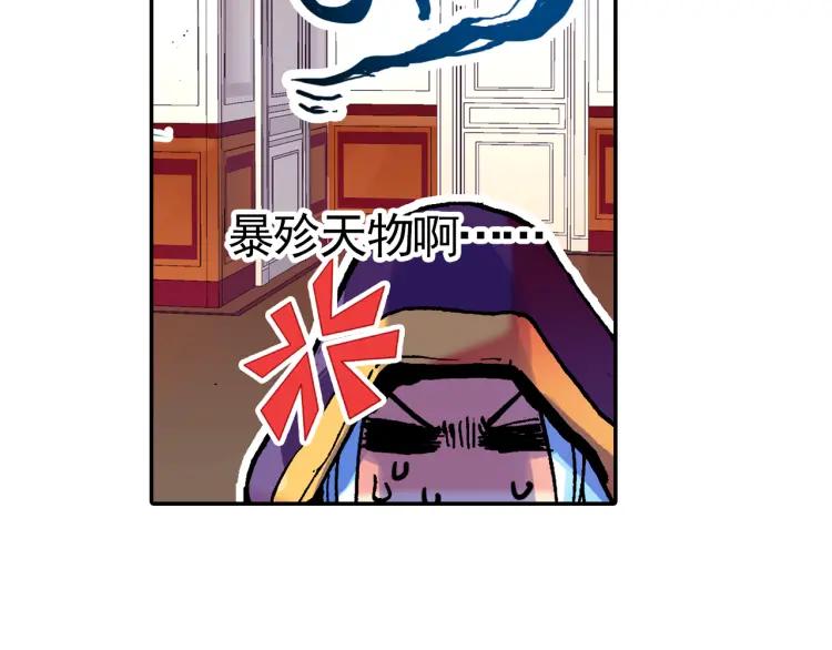 善良的阿呆3话 初涉魔法（上）