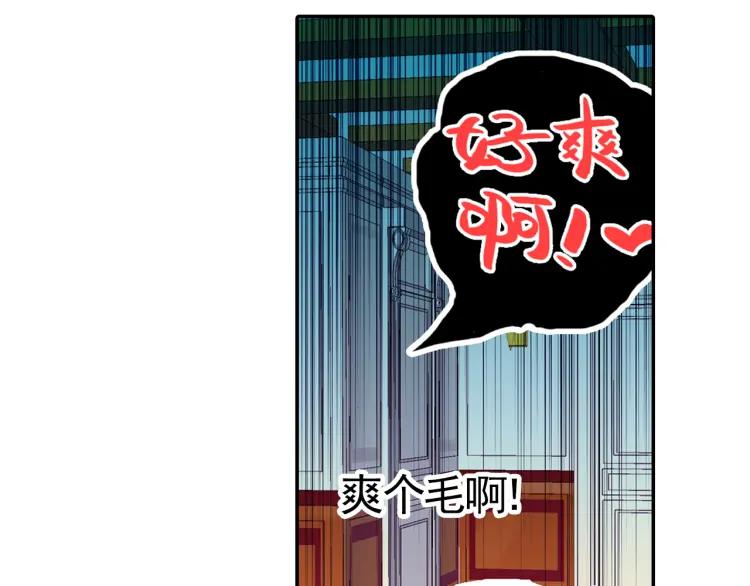 善良的阿呆3话 初涉魔法（上）