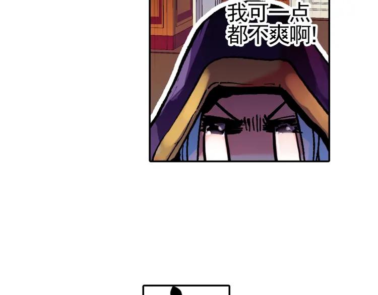 善良的阿呆3话 初涉魔法（上）