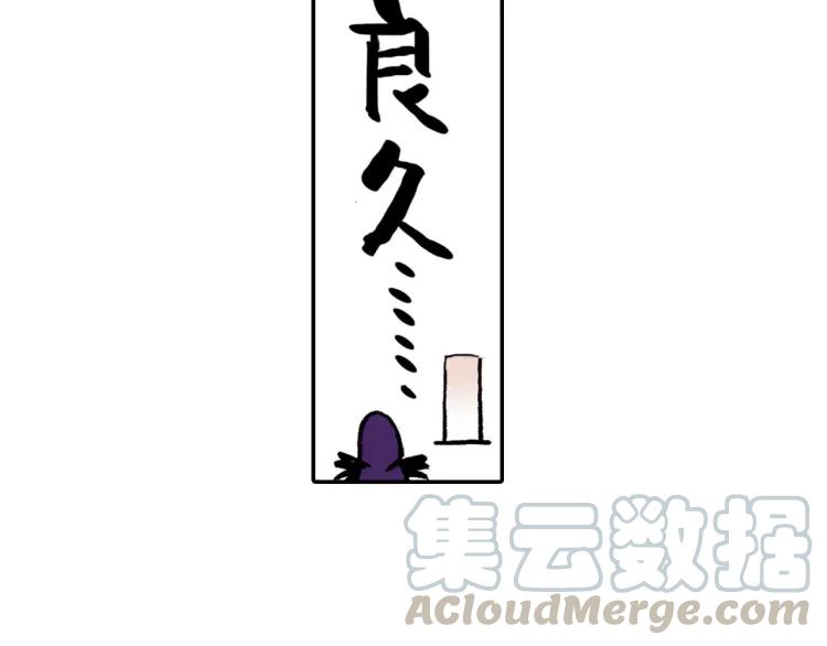 善良的阿呆3话 初涉魔法（上）