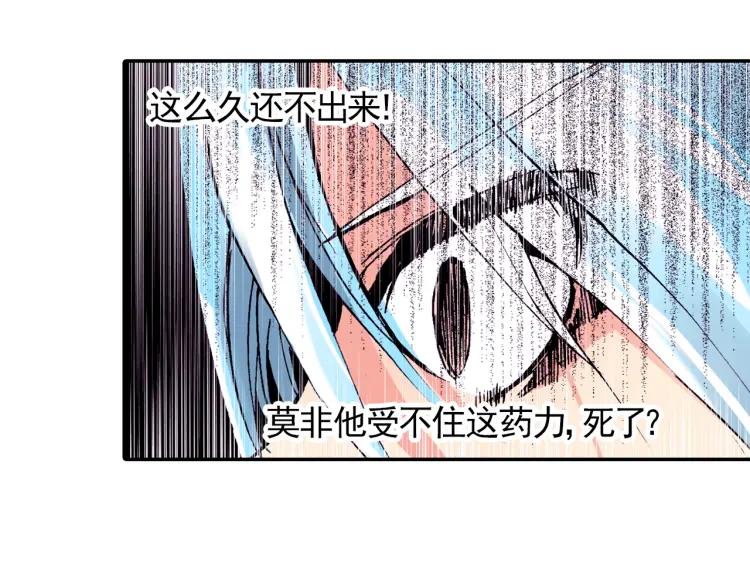 善良的阿呆3话 初涉魔法（上）