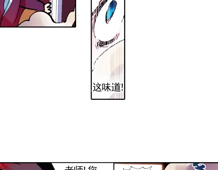 善良的阿呆3话 初涉魔法（上）