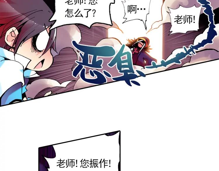 善良的阿呆3话 初涉魔法（上）