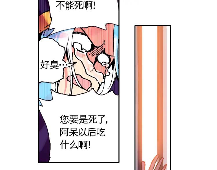 善良的阿呆3话 初涉魔法（上）