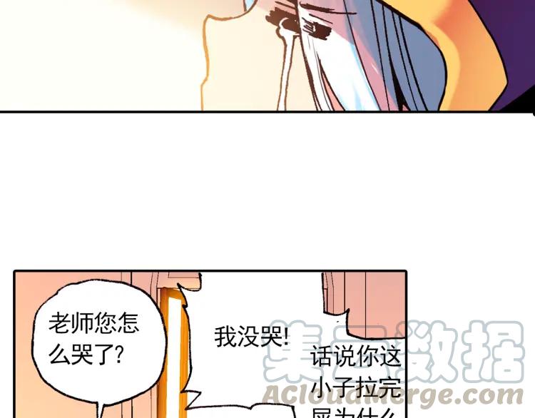 善良的阿呆3话 初涉魔法（上）