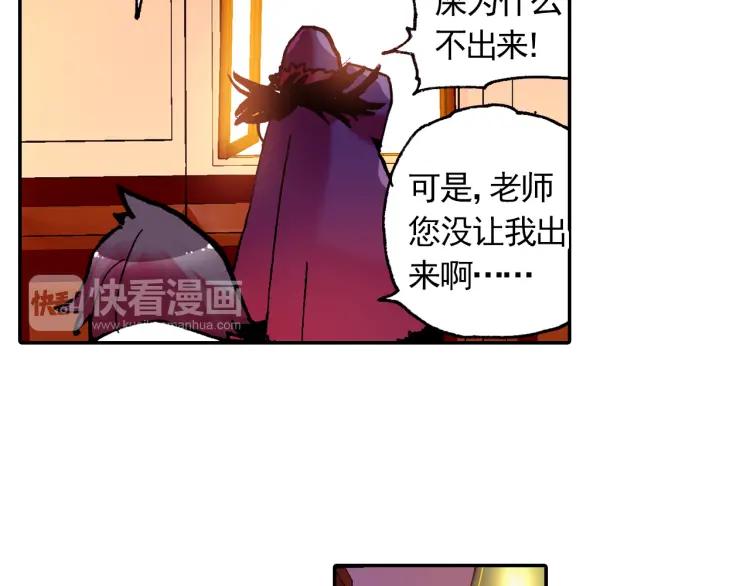 善良的阿呆3话 初涉魔法（上）
