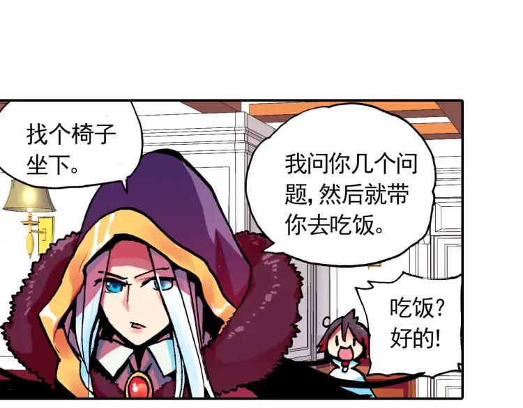 善良的阿呆3话 初涉魔法（上）