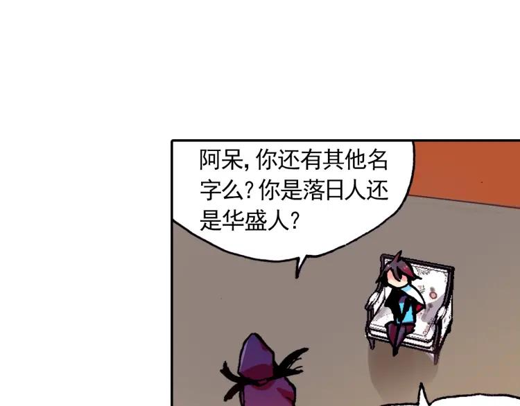 善良的阿呆3话 初涉魔法（上）