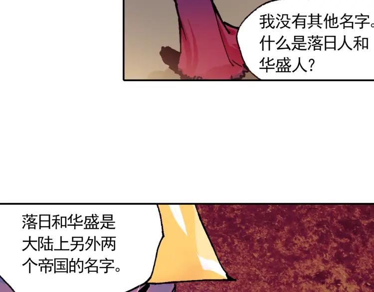 善良的阿呆3话 初涉魔法（上）