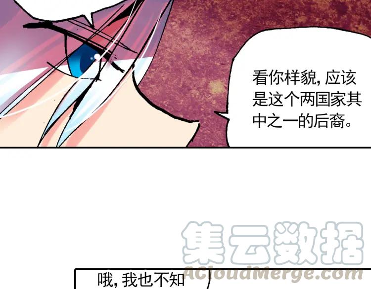 善良的阿呆3话 初涉魔法（上）