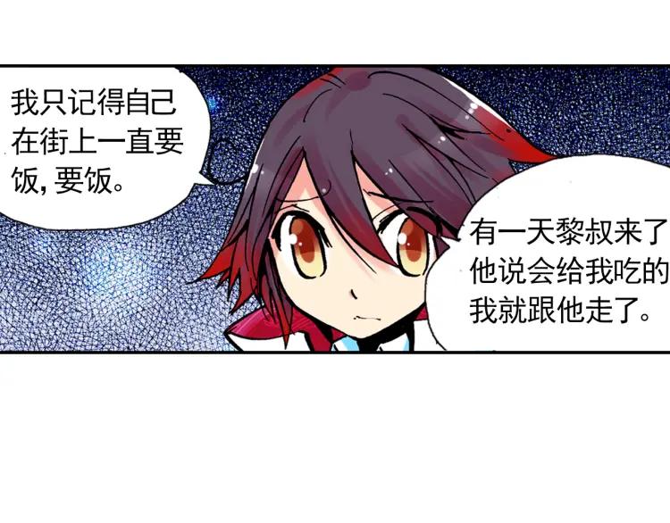 善良的阿呆3话 初涉魔法（上）
