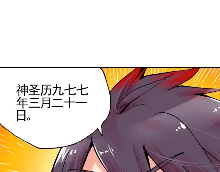 善良的阿呆3话 初涉魔法（上）