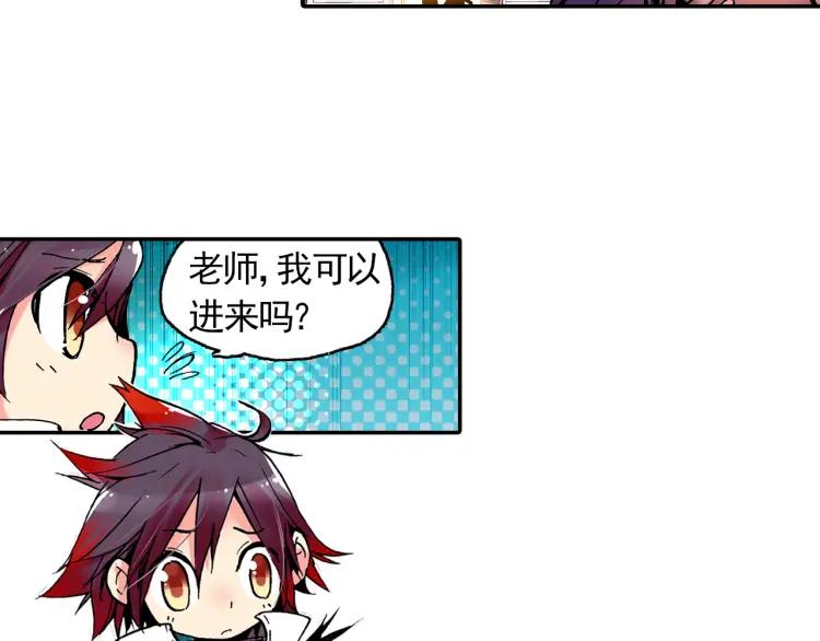 善良的阿呆3话 初涉魔法（上）