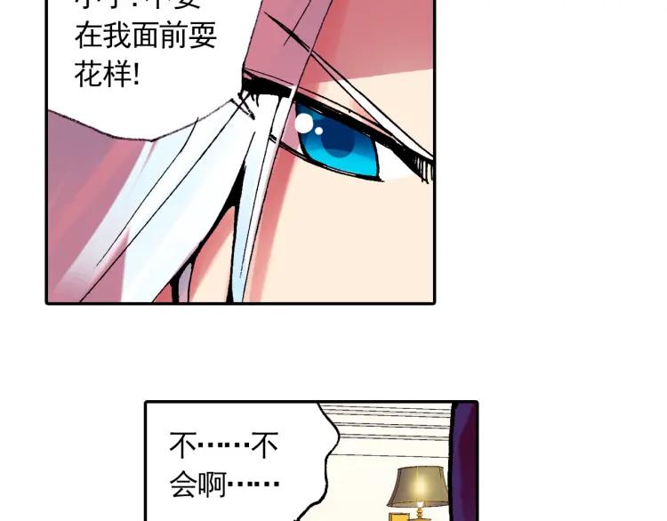 善良的阿呆3话 初涉魔法（上）