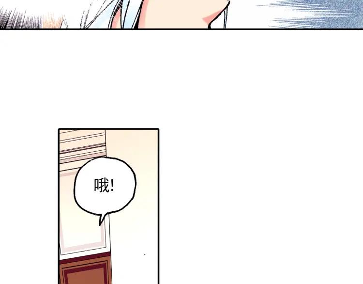 善良的阿呆3话 初涉魔法（上）
