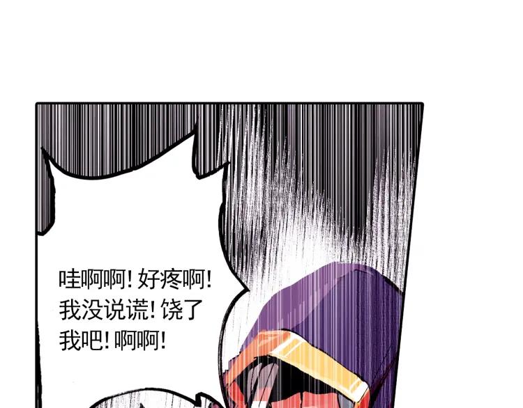 善良的阿呆3话 初涉魔法（上）