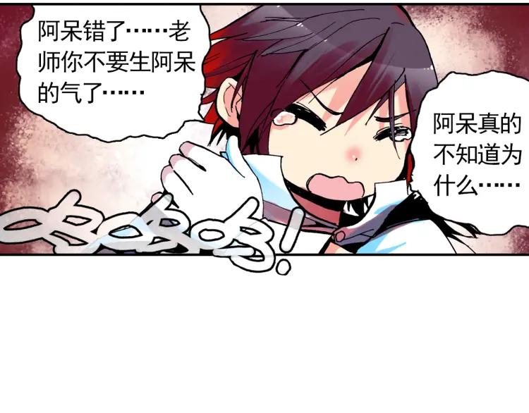 善良的阿呆3话 初涉魔法（上）