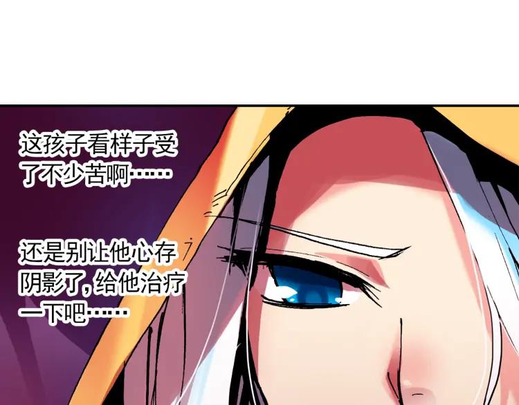 善良的阿呆3话 初涉魔法（上）