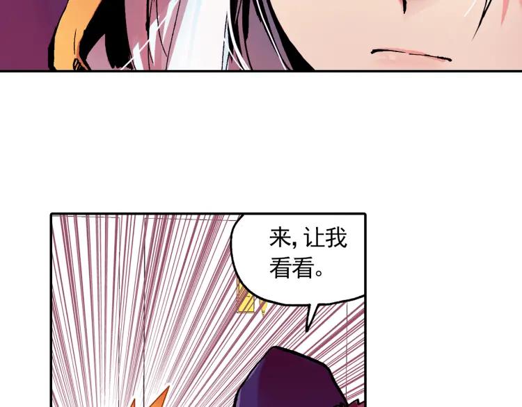 善良的阿呆3话 初涉魔法（上）