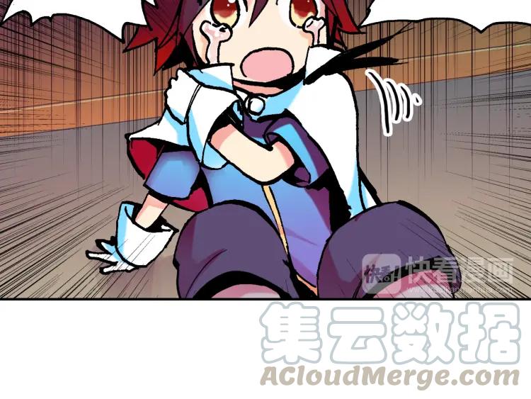 善良的阿呆3话 初涉魔法（上）