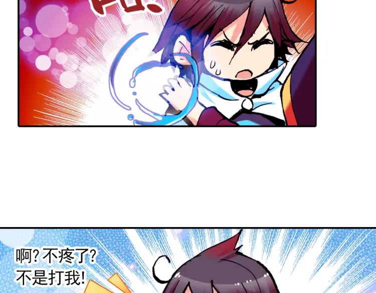 善良的阿呆3话 初涉魔法（上）