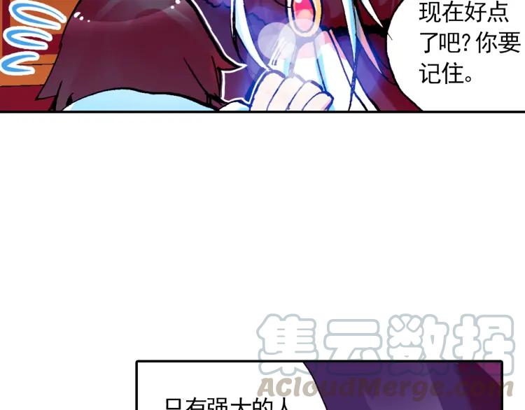 善良的阿呆3话 初涉魔法（上）