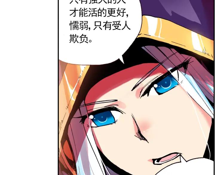 善良的阿呆3话 初涉魔法（上）