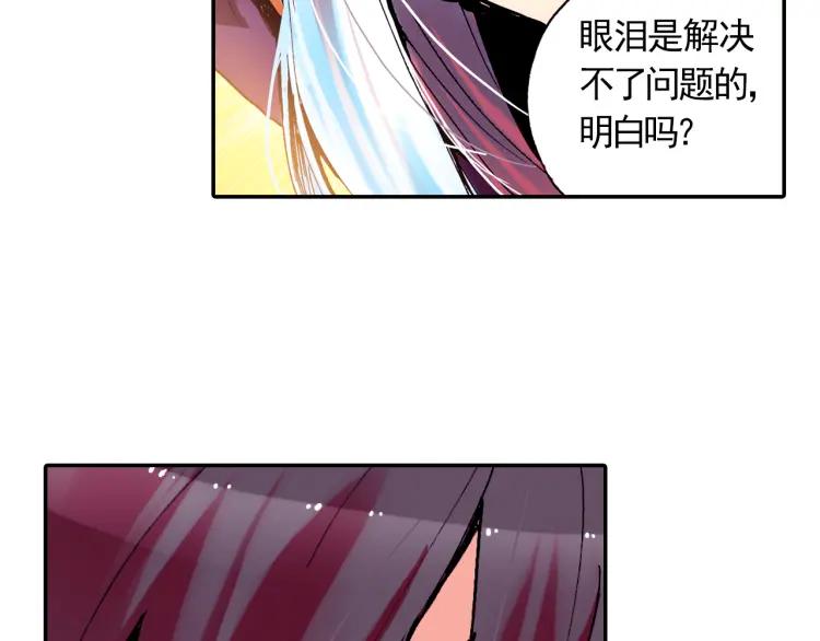 善良的阿呆3话 初涉魔法（上）
