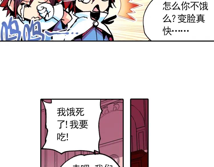 善良的阿呆3话 初涉魔法（上）