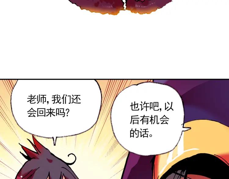 善良的阿呆3话 初涉魔法（上）