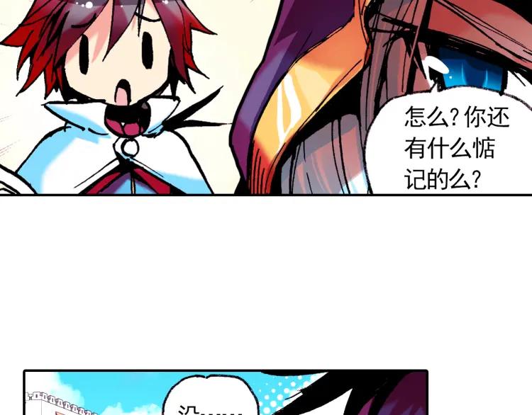 善良的阿呆3话 初涉魔法（上）