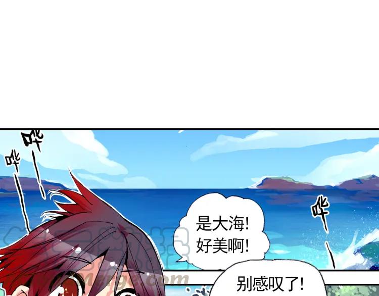 善良的阿呆3话 初涉魔法（上）