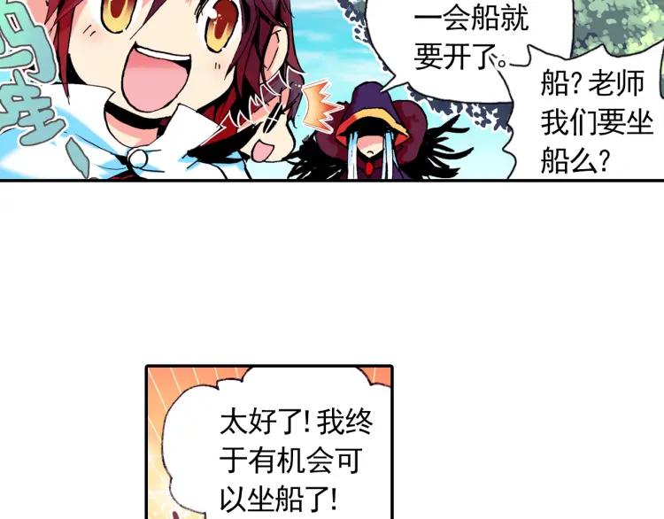 善良的阿呆3话 初涉魔法（上）