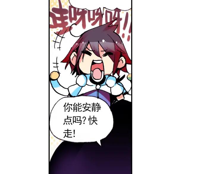 善良的阿呆3话 初涉魔法（上）
