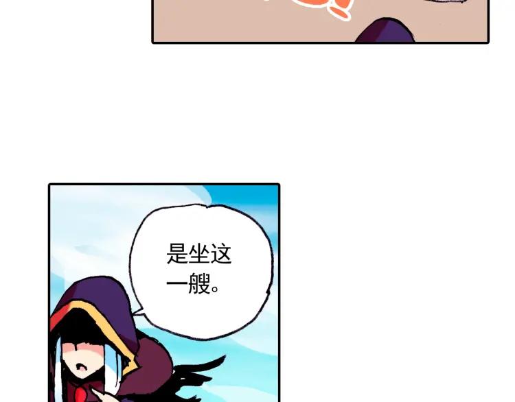 善良的阿呆3话 初涉魔法（上）