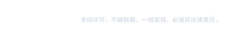 善良的阿呆3话 初涉魔法（上）
