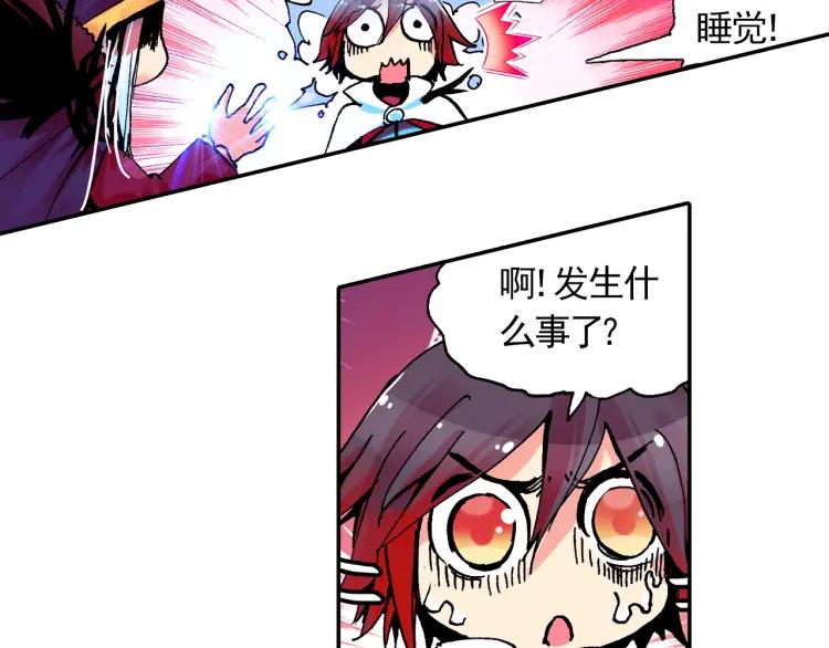 善良的阿呆3话 初涉魔法（下）