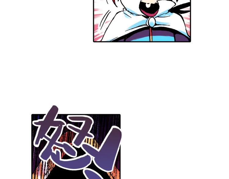 善良的阿呆3话 初涉魔法（下）