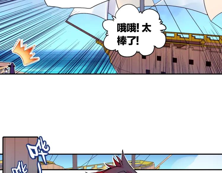 善良的阿呆3话 初涉魔法（下）