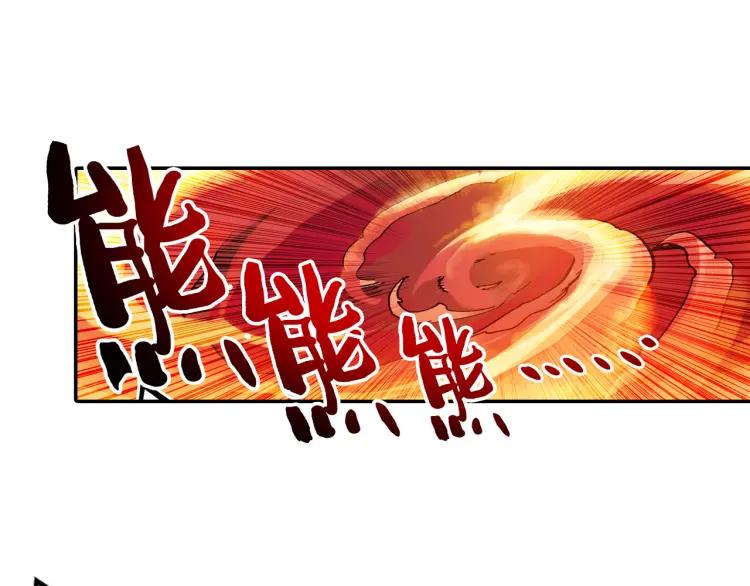 善良的阿呆3话 初涉魔法（下）