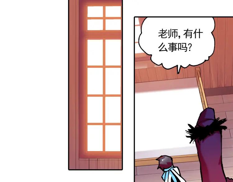 善良的阿呆3话 初涉魔法（下）