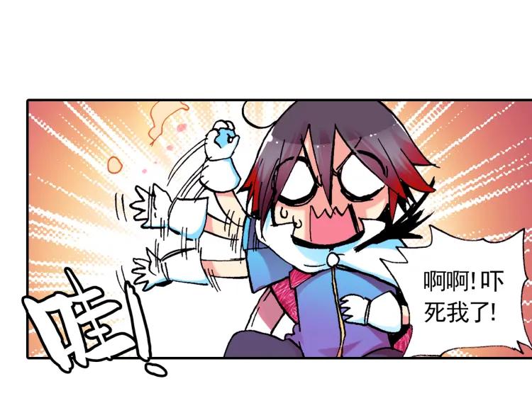 善良的阿呆3话 初涉魔法（下）