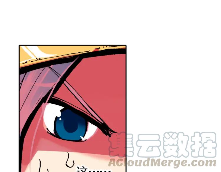 善良的阿呆3话 初涉魔法（下）