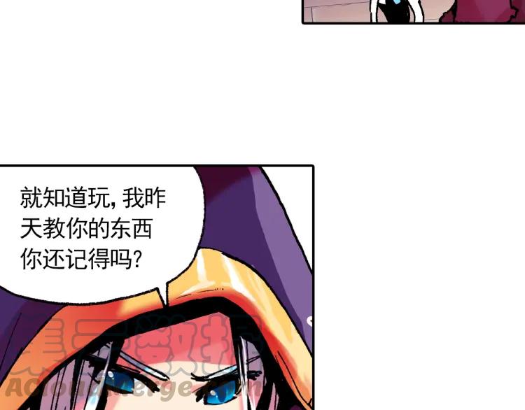 善良的阿呆3话 初涉魔法（下）