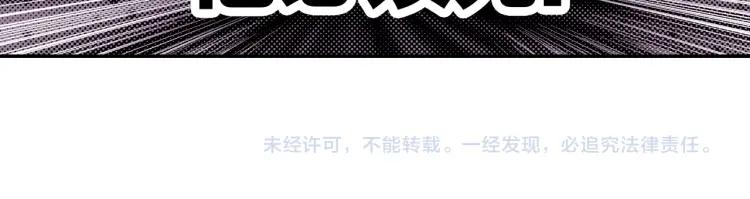 善良的阿呆3话 初涉魔法（下）