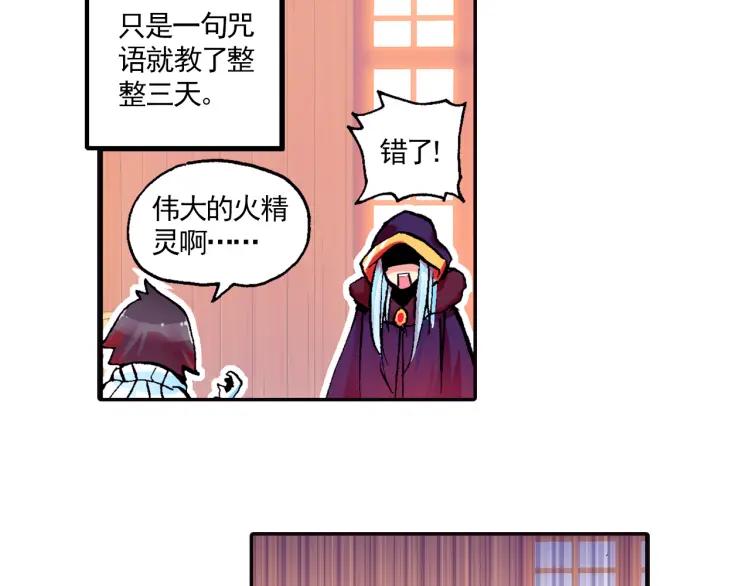善良的阿呆4话 海盗来袭（上）