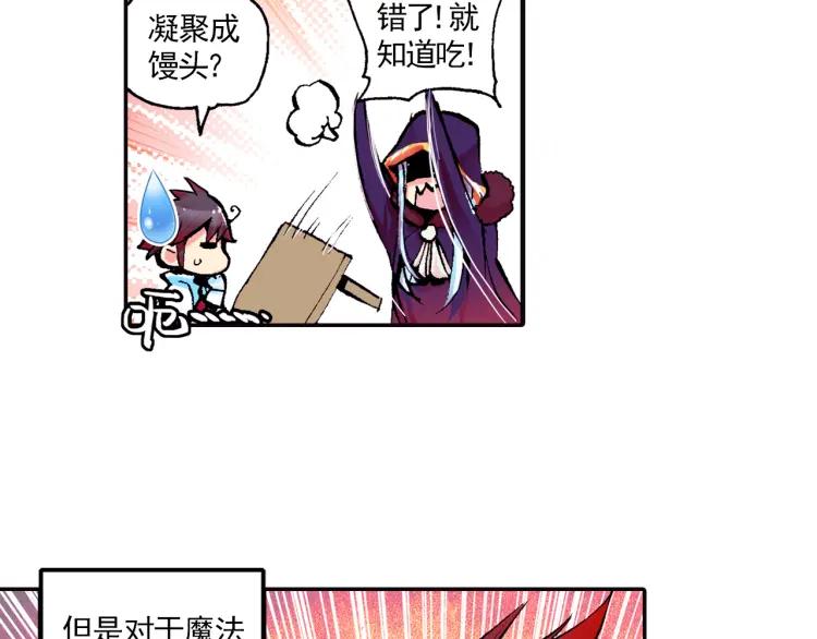 善良的阿呆4话 海盗来袭（上）